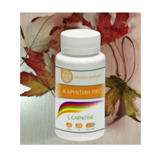 L- Карнітин Pro