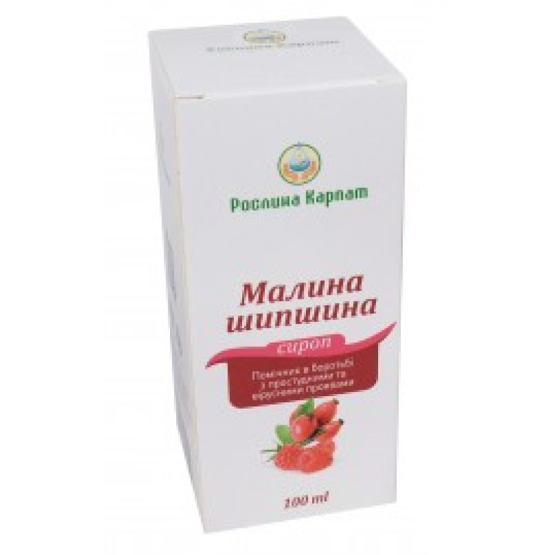Малина - шипшина