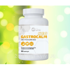Гастрокалм нео у разі порушення роботи шлунково-кишкового тракту, гастриту