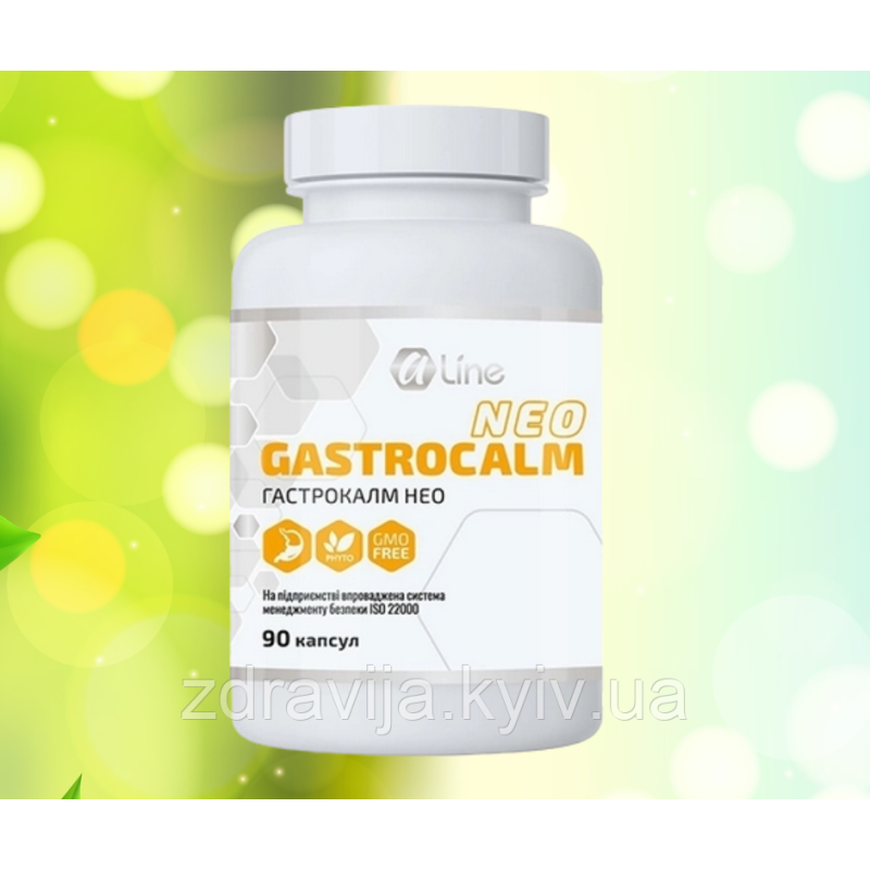 Гастрокалм нео у разі порушення роботи шлунково-кишкового тракту, гастриту