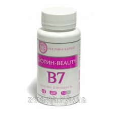 Біотин - beauty  для краси тіла