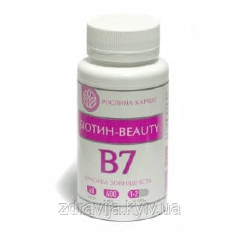Біотин - beauty  для краси тіла