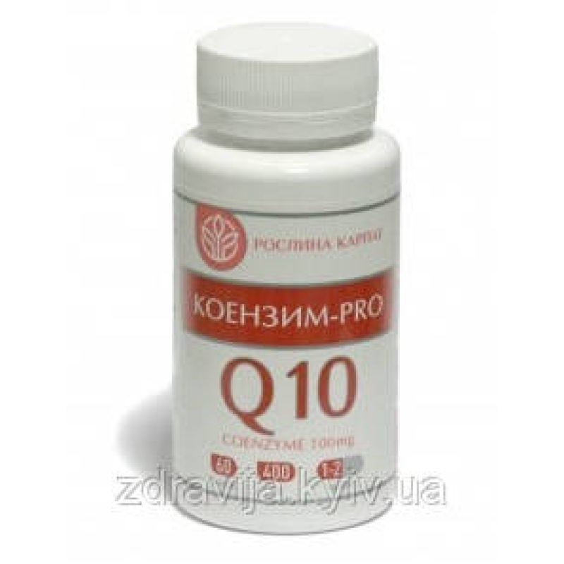 Коензим - PRO  Q10 підтримка та омолодження організму