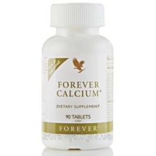 Форевер Кальцій покращена, легкозасвоювана формула  90 таб.
