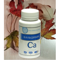 КАЛЬЦИМІН  високоякісний кальцієвий комплекс від Рослина Карпат
