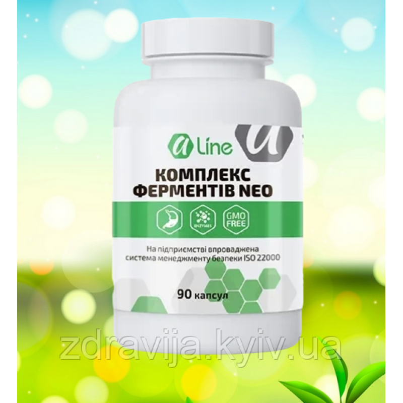 Комплекс ферментів плюс (НЕО) — захворювання шлунково-кишкового тракту та не тільки