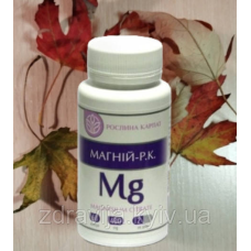 Магній-Р.К. легко засвоювана форма для підтримки всього організму