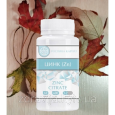 Цитрат цинку забезпечення здоров“я