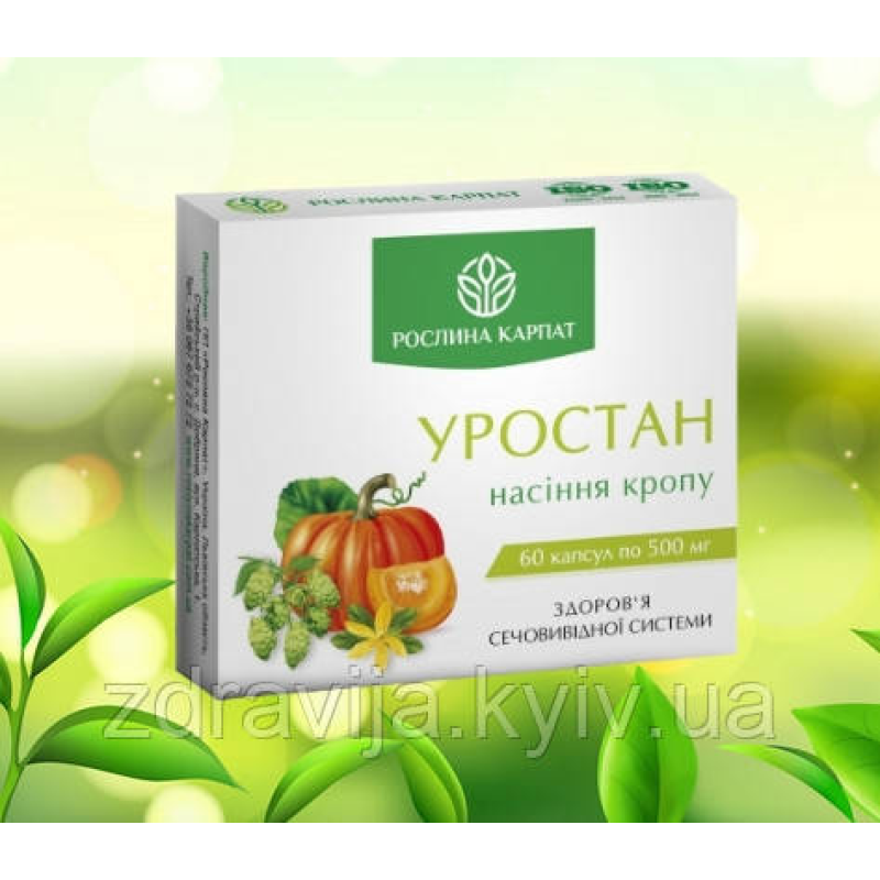 Уростан попереджає неконтрольоване сечовипускання