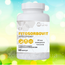 Фітосорбовіт — натуральний сорбент, очищення від солей важких металів, радіонуклідів