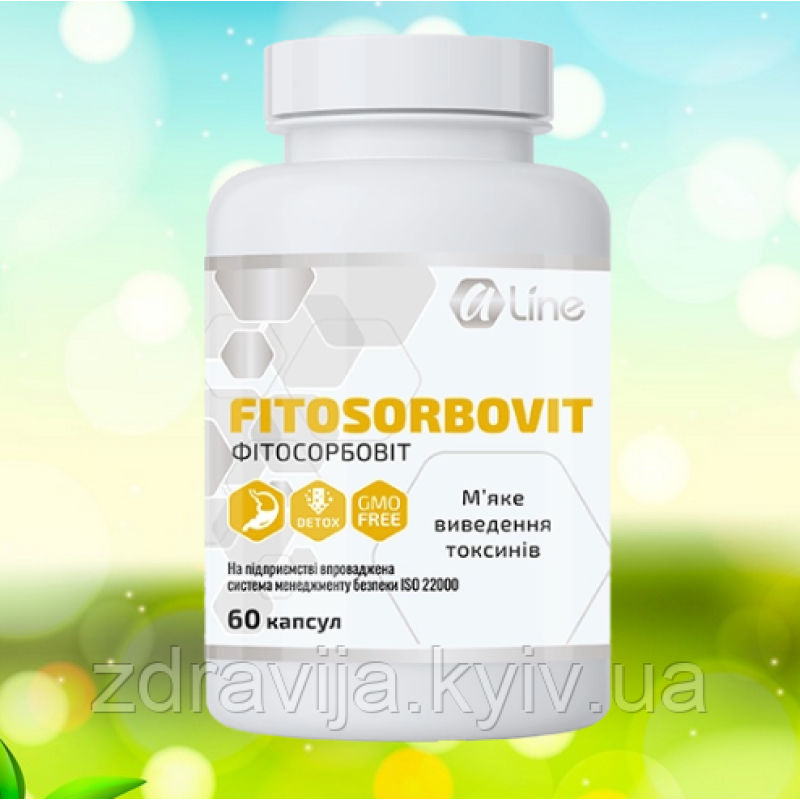 Фітосорбовіт — натуральний сорбент, очищення від солей важких металів, радіонуклідів