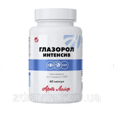 Глазорол інтенсив — захист зору під час інтенсивних навантажень, запобігання захворюванням очей