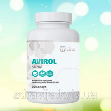 Авірол — проівовірусний, ГРВІ, герпес-віруси, грип. Немає звикання