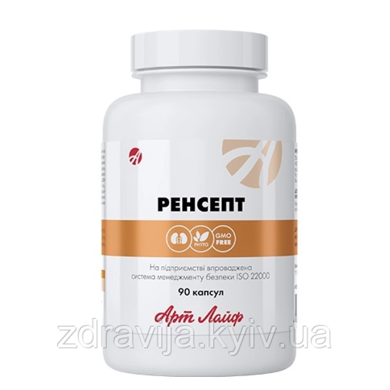 Ресенпт — запалення нирок, сечового міхура, сечовивідних шляхів