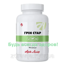 Грін Стар — вітамінно-мінеральний комплекс зі спіруліною, ламінарією, хлорелою.