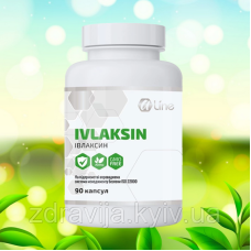 Івлаксин