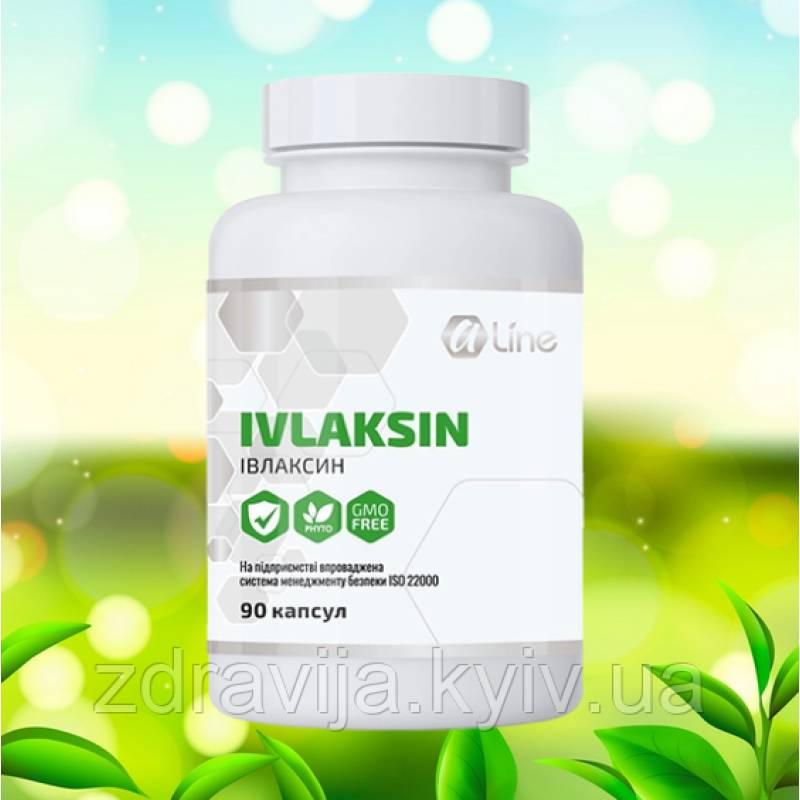 Івлаксин