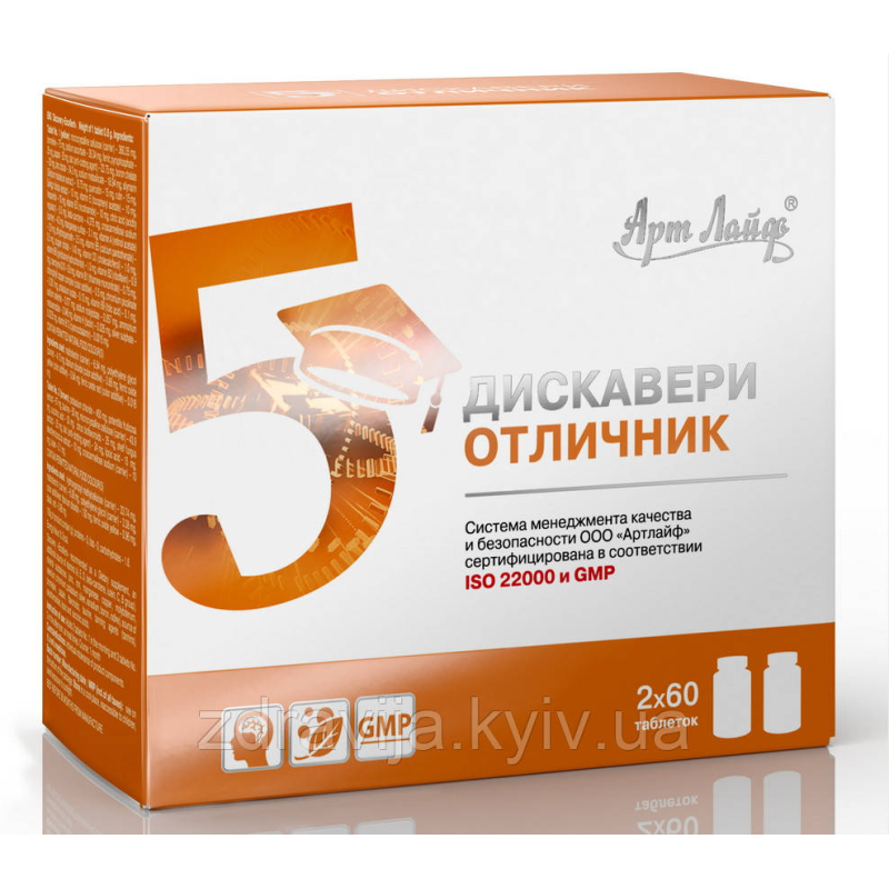 Діскавері Відмінник - незамінний для підлітків, учнів, студентів.