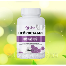 Нейростабіл (90) — нормалізує роботу нервової системи, показаний водіям, нема звикання