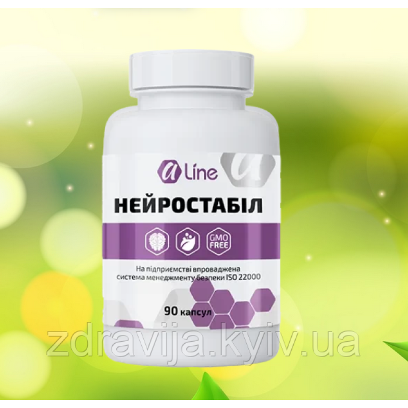 Нейростабіл (90) — нормалізує роботу нервової системи, показаний водіям, нема звикання