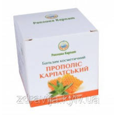 Прополіс карпатський  - при пошкодженнях шкіри