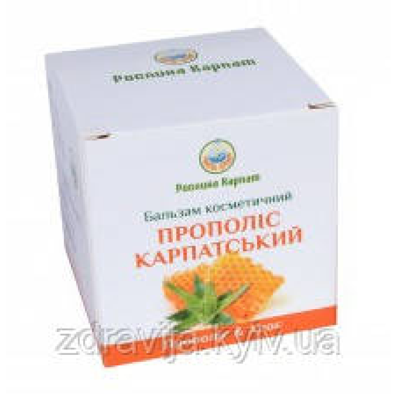 Прополіс карпатський  - при пошкодженнях шкіри