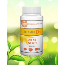 Вітамін D3 Solar energy