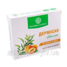 Дерміса очищення крові, шкіри, організму