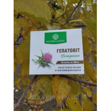 Гепатовіт захист печінки та підшлункової залози