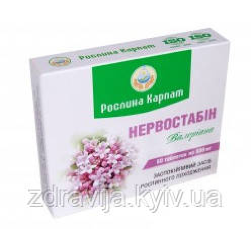 Нервостабін і ти завжди спокійний