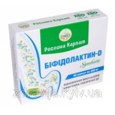 Біфідолактин-D symbiotic кишківник без проблем
