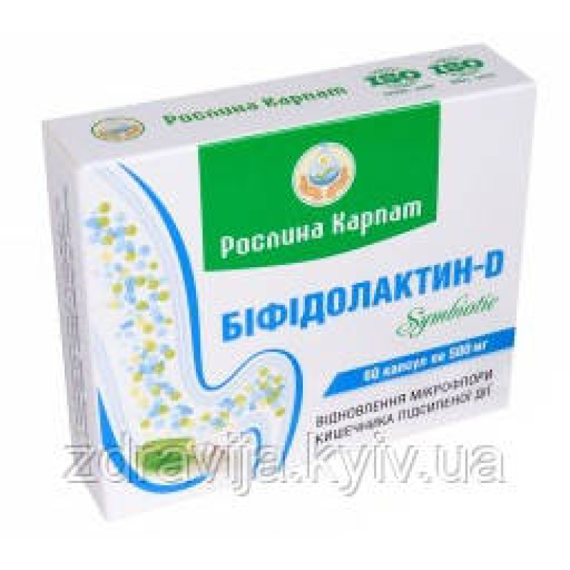 Біфідолактин-D symbiotic кишківник без проблем