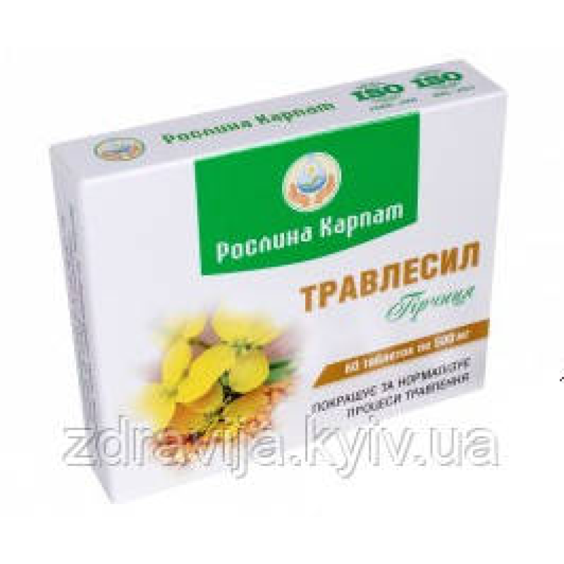 Травлесил  нормалізація травлення