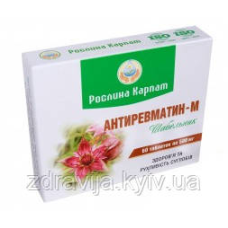 Антиревматин-М - застосовується при артритах, артрозах, міозитах, остеохондрозі