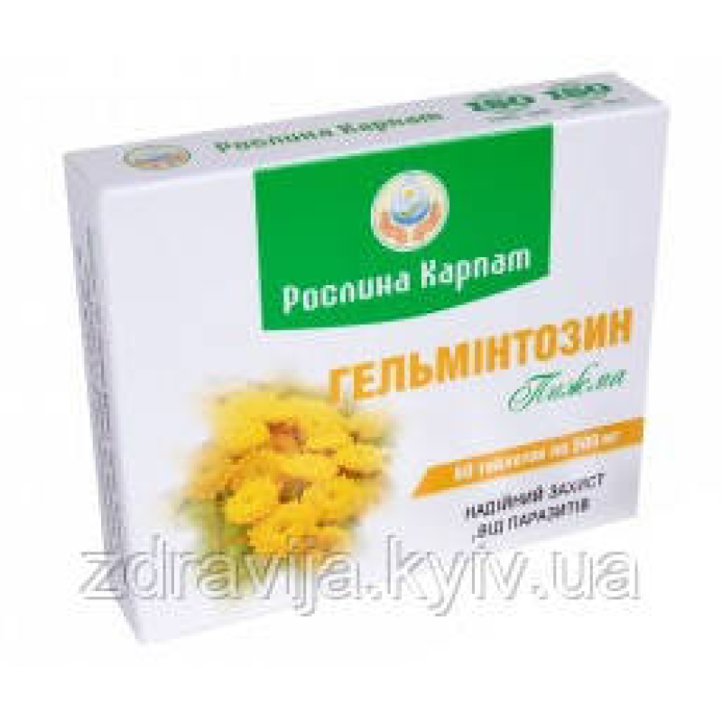 Гельмінтозин