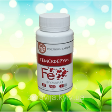 Гемоферум підвищує гемоглобін у крові, Залізо з вітамінами В і С