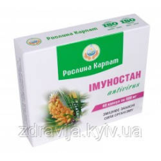 Імуностан - antivirus