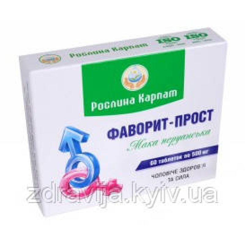 Фаворит-прост  з ним здоров`я чоловіка в порядку