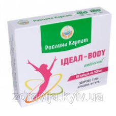 Ідеал-body universal - покращення обміну речовин, корекція ваги та целюліту