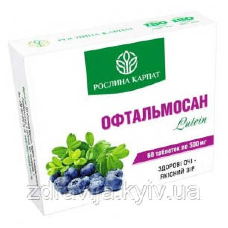 Офтальмосан Lutein