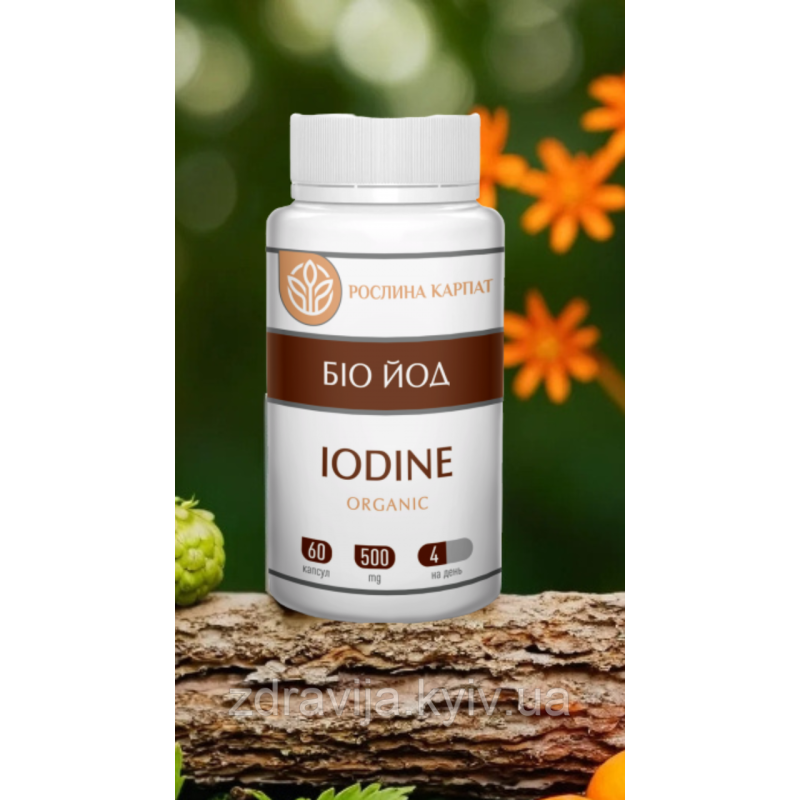 Біо-йод organic  джерело органічного йоду.
