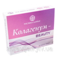 Колагенум - beauty