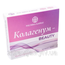 Колагенум - beauty